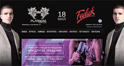Desktop Screenshot of club-platinum.ru